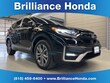 Honda CR-V Hybrid