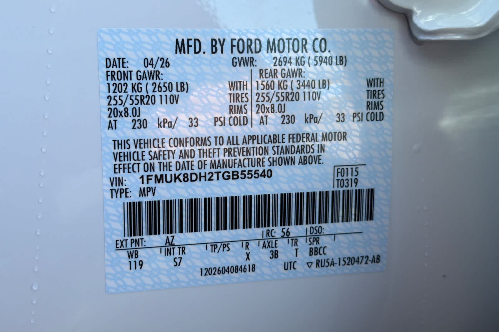 Thumbnail: 2026 Ford Explorer - 30