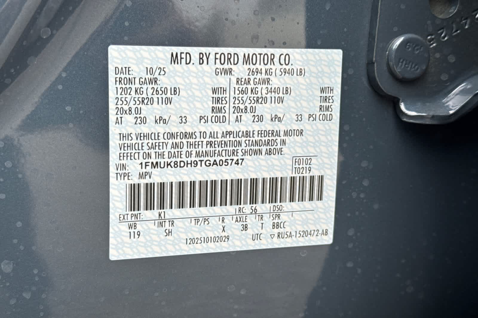 Thumbnail: 2026 Ford Explorer - 30