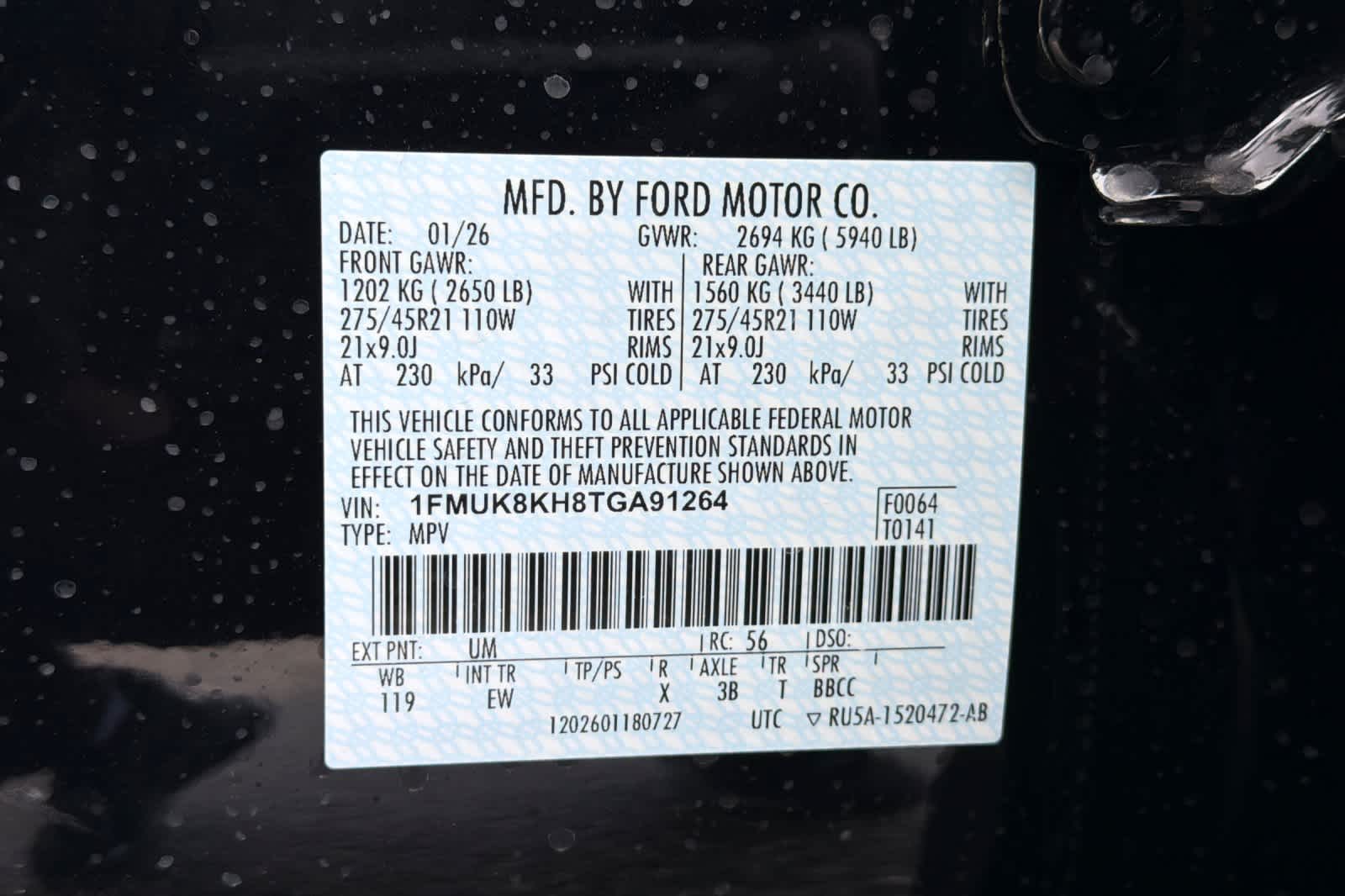 Thumbnail: 2026 Ford Explorer - 30