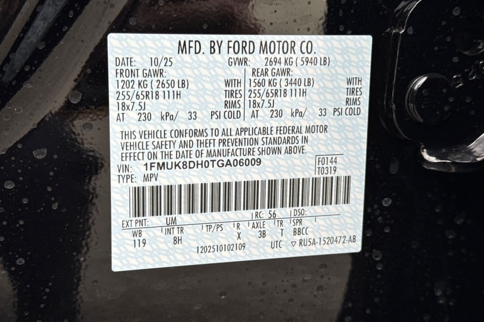 Thumbnail: 2026 Ford Explorer - 30