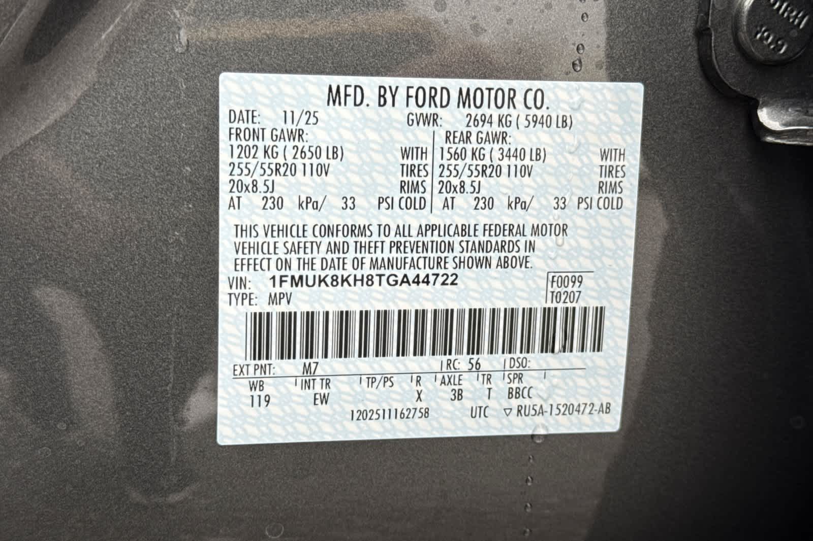 Thumbnail: 2026 Ford Explorer - 30