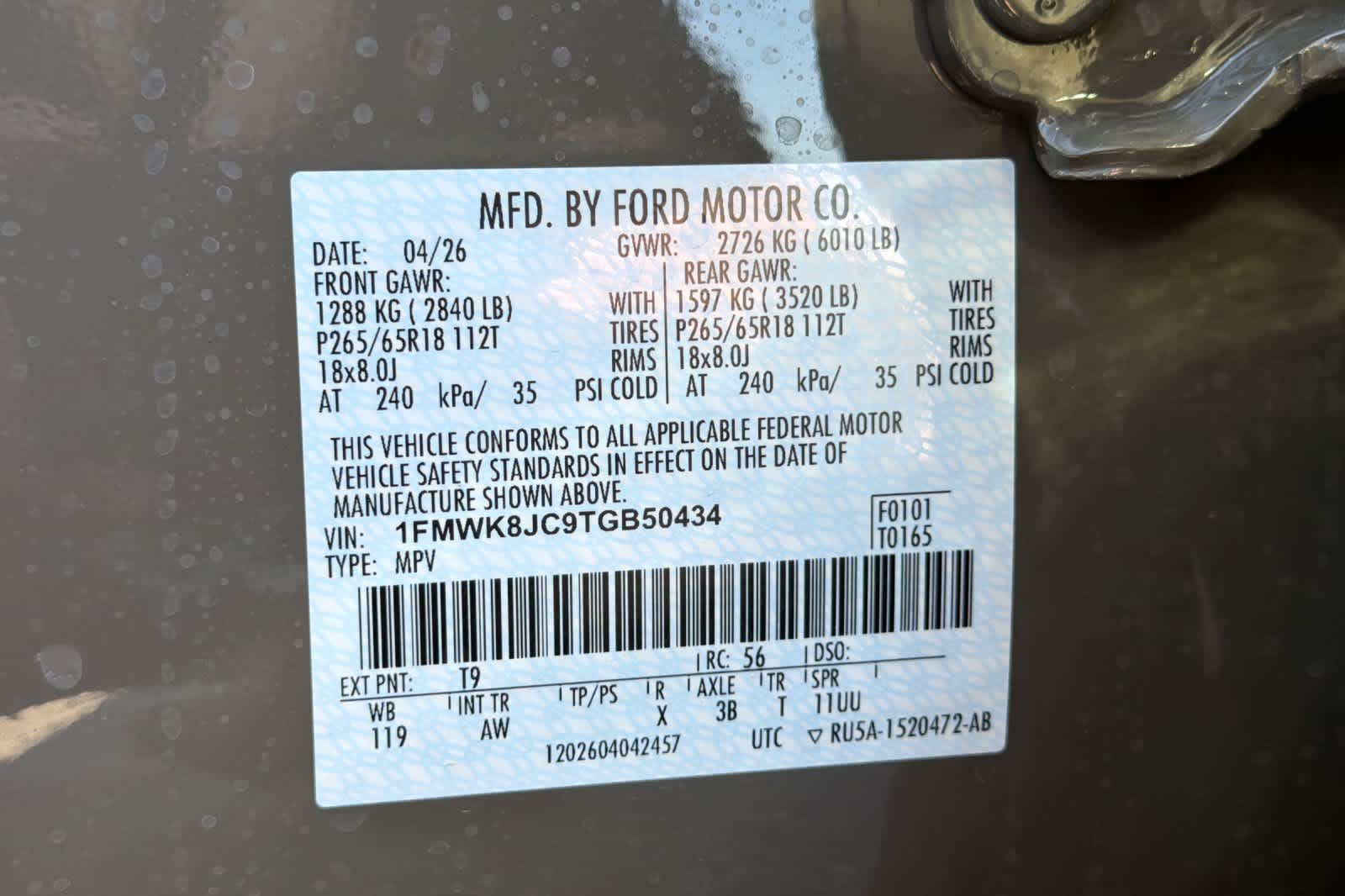 Thumbnail: 2026 Ford Explorer - 30