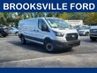 Ford Transit-150 Cargo