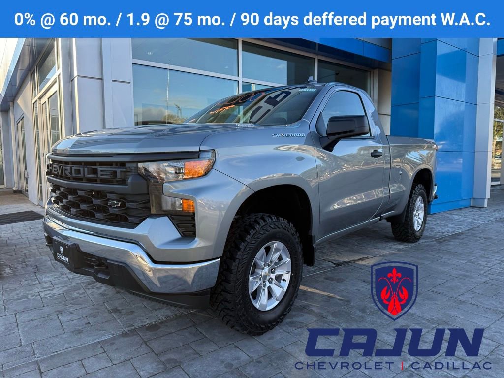 2026 Chevrolet Silverado 1500