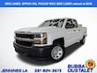  Chevrolet Silverado 1500 LD