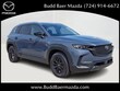 Mazda CX-50 Hybrid