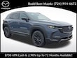  Mazda CX-50 Hybrid