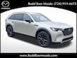  Mazda CX-90