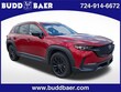  Mazda CX-50