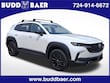  Mazda CX-50 Hybrid