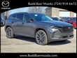  Mazda CX-50
