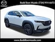  Mazda CX-50 Hybrid