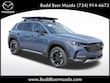  Mazda CX-50