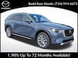  Mazda CX-90