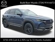  Mazda CX-50 Hybrid
