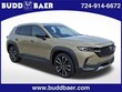  Mazda CX-50
