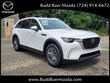  Mazda CX-90
