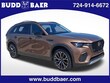  Mazda CX-70 Phev