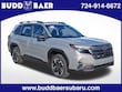 Subaru Forester Hybrid