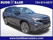 Subaru Forester Hybrid
