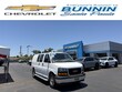  GMC Savana Cargo 2500