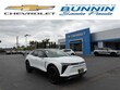  Chevrolet Blazer EV