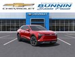 Chevrolet Blazer EV