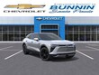  Chevrolet Blazer EV