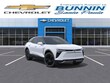 Chevrolet Blazer EV