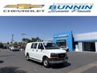  GMC Savana Cargo