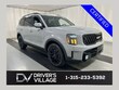  Kia Telluride