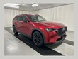  Mazda CX-90