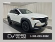  Mazda CX-50 Hybrid