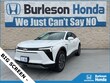 Chevrolet Blazer EV