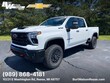  Chevrolet Silverado 2500 HD