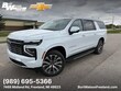  Chevrolet Suburban