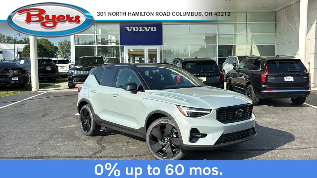2026 Volvo XC40