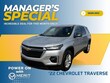Chevrolet Traverse