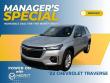  Chevrolet Traverse