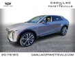 CADILLAC LYRIQ