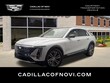  CADILLAC LYRIQ