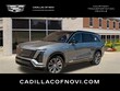 CADILLAC Vistiq