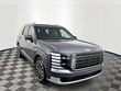 Hyundai Palisade Hybrid