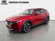 Used 2023 Mazda CX-5 2.5 S Premium Plus Package SUV