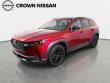 Used 2023 Mazda CX-50 2.5 S Preferred Plus Package SUV