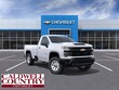 Chevrolet Silverado 2500 HD