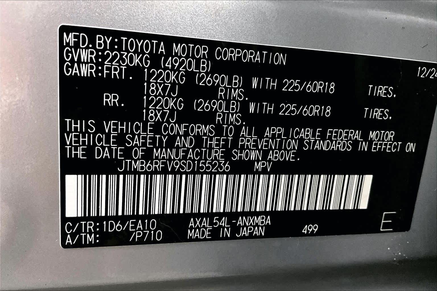 Thumbnail: 2025 Toyota RAV4 - 20