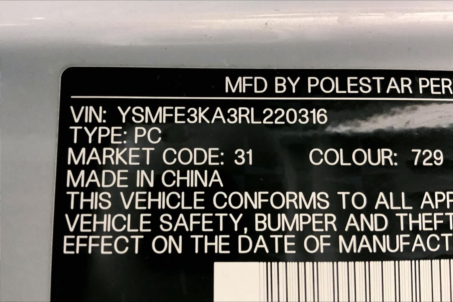 Thumbnail: 2024 Polestar 2 - 20