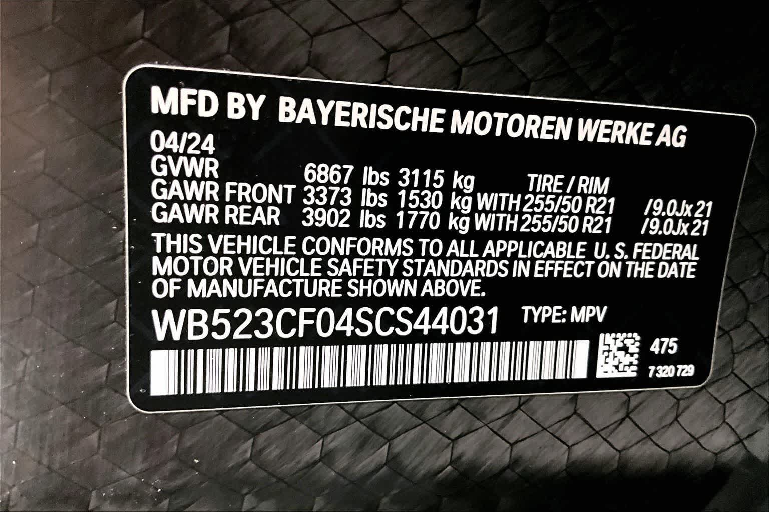 Thumbnail: 2025 BMW iX - 19